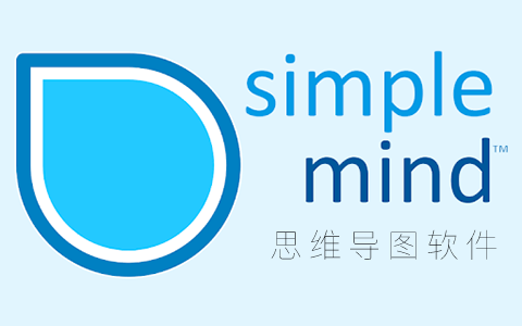 思维导图软件：SimpleMind Pro 1.27.0/1.26.1 破解版 (Win/Mac)-91杂货铺