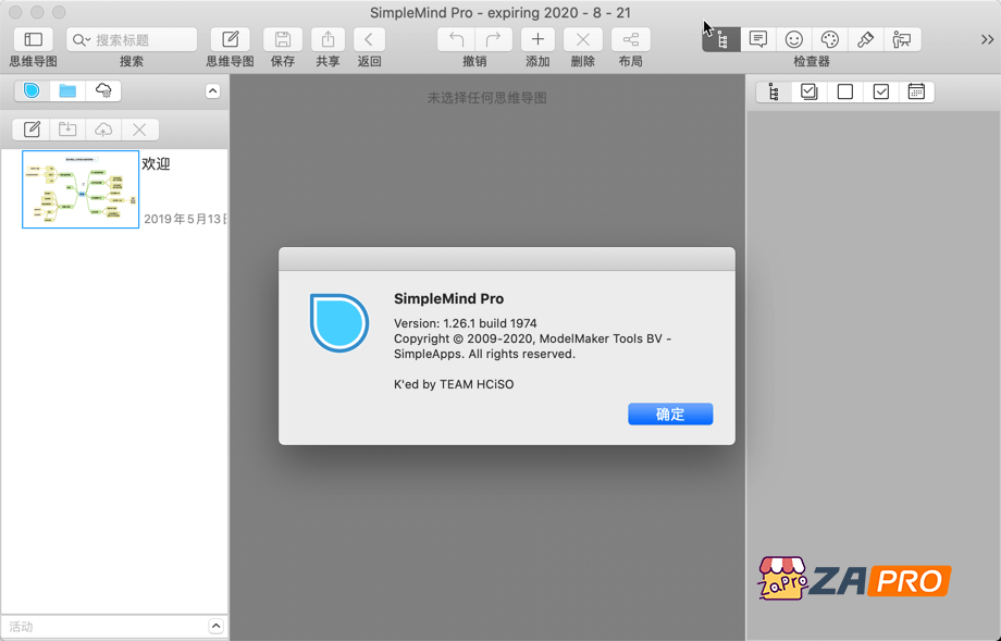 思维导图工具：SimpleMind Pro 破解版 (Win/Mac)