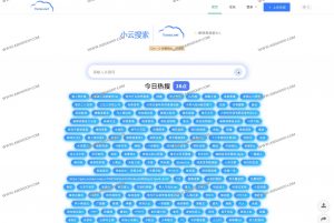 小云搜索（yunso.net）｜聚合七大网盘的资源检索平台-91杂货铺