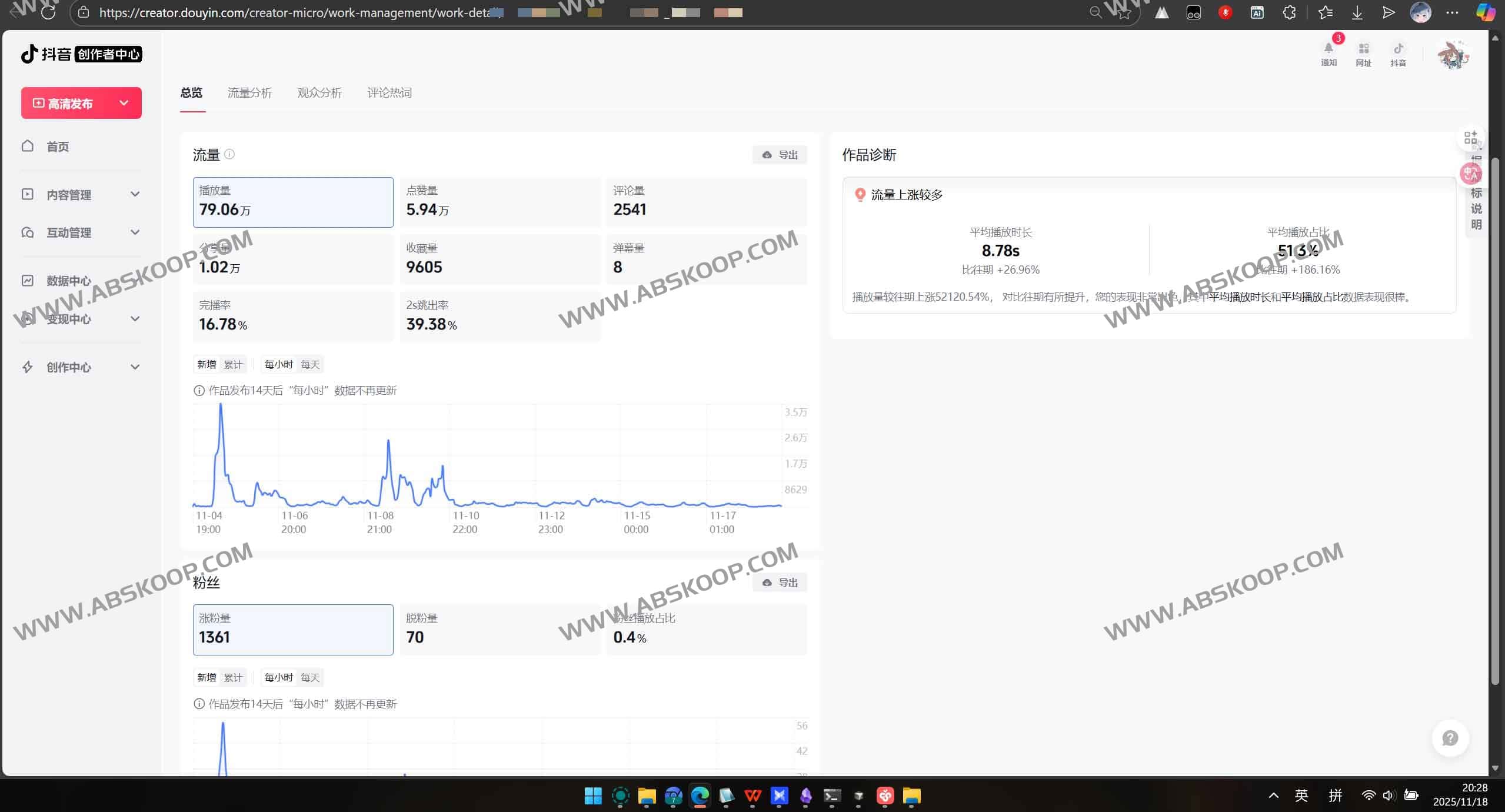 Video Material GEN Workstation｜AI短视频生成与项目管理一体化工作站-91杂货铺