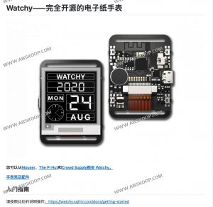Watchy开源电子墨水智能手表：基于ESP32的可定制穿戴设备-91杂货铺