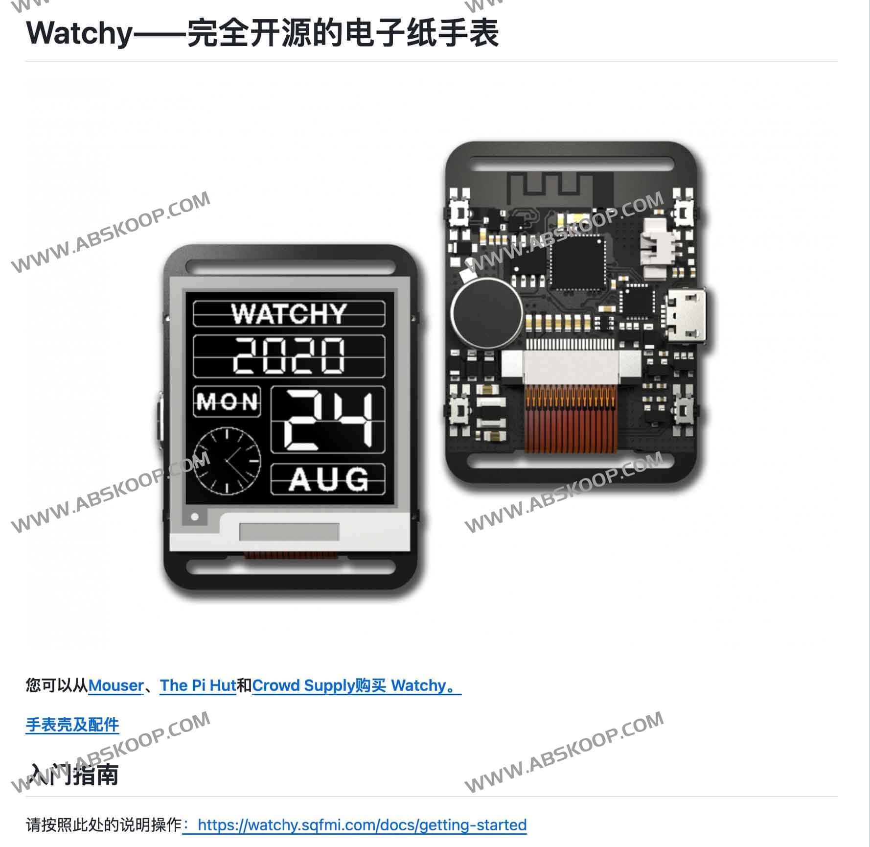 Watchy开源电子墨水智能手表:基于ESP32的可定制穿戴设备 Watchy开源电子墨水智能手表:基于ESP32的可定制穿戴设备