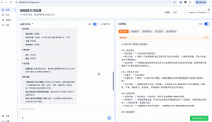 YPrompt：基于对话的AI提示词生成与管理系统-91杂货铺
