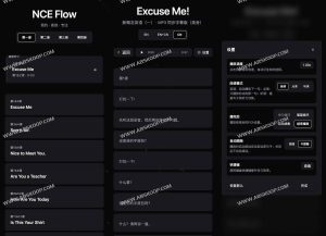 NCE Flow：新概念英语在线点读与跟读系统（开源 · 四册全收录）-91杂货铺
