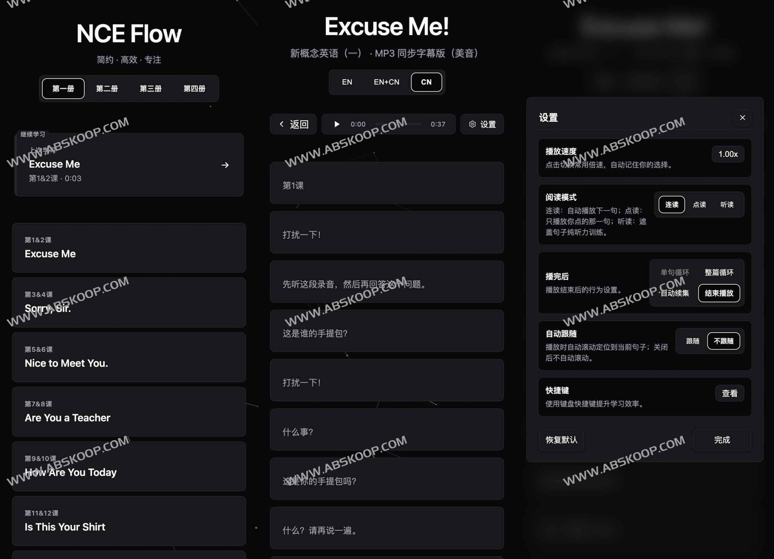 NCE Flow:新概念英语在线点读与跟读系统(开源 · 四册全收录) NCE Flow:新概念英语在线点读与跟读系统(开源 · 四册全收录)