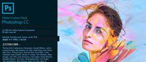 Photoshop CC 2020 中文特别版-91杂货铺