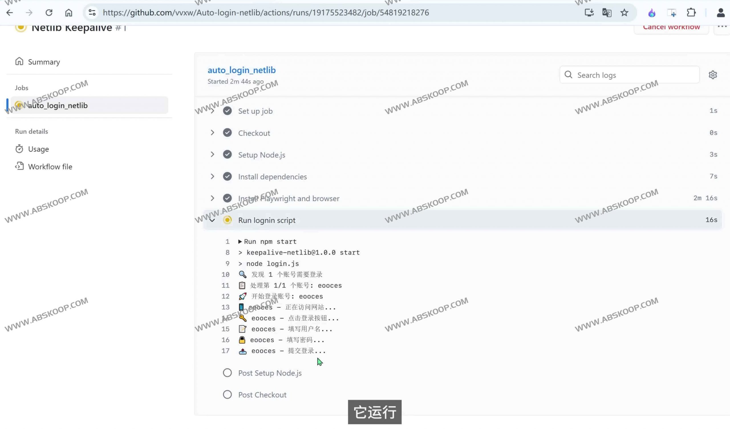 Auto-login-netlib:Netlib 自动登录保活脚本 GitHub Actions 定时续期 netlib.re 免费二级域名 Auto-login-netlib:Netlib 自动登录保活脚本 GitHub Actions 定时续期 netlib.re 免费二级域名