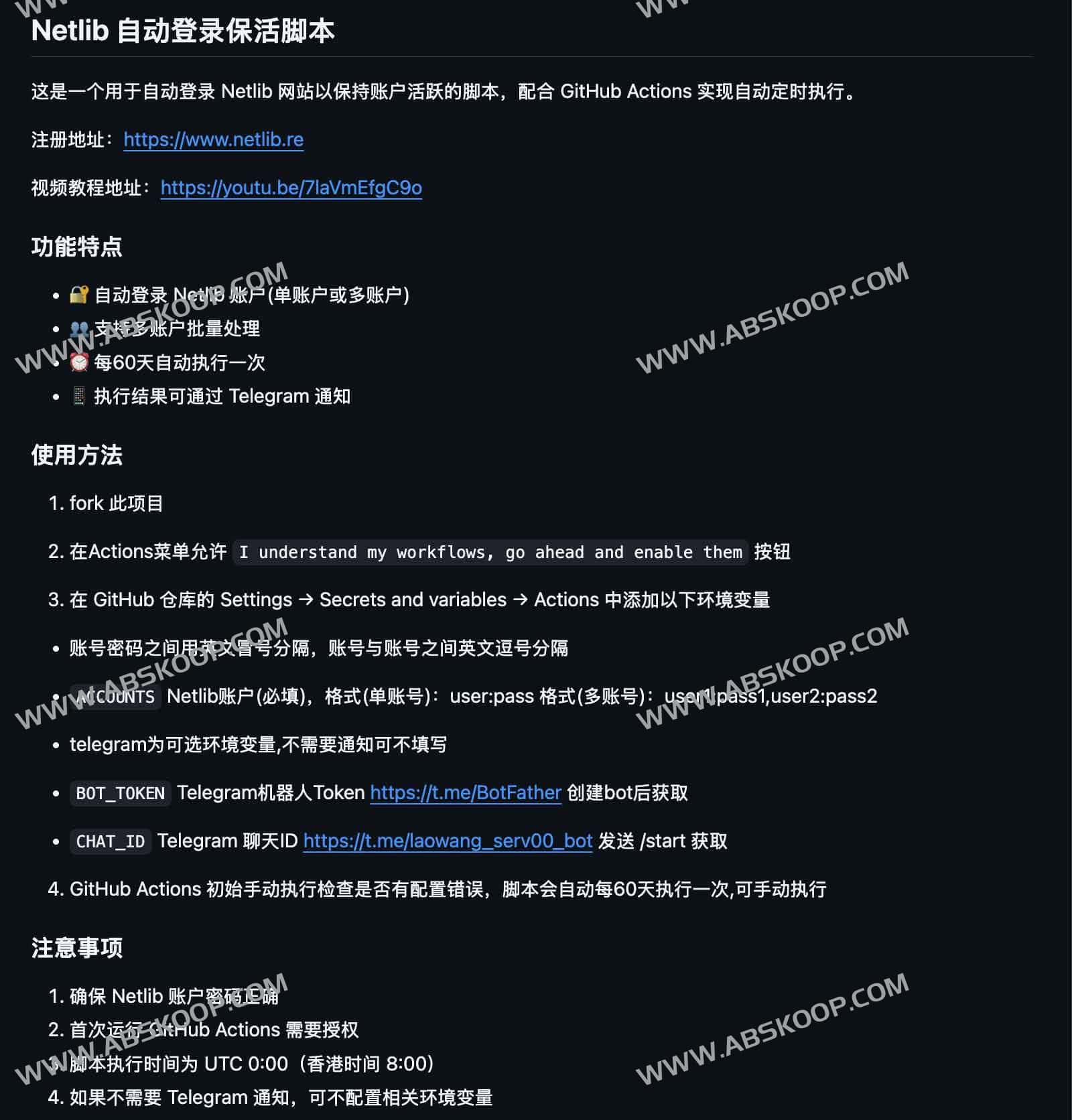 Auto-login-netlib:Netlib 自动登录保活脚本 GitHub Actions 定时续期 netlib.re 免费二级域名 Auto-login-netlib:Netlib 自动登录保活脚本 GitHub Actions 定时续期 netlib.re 免费二级域名