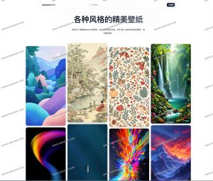 AI 壁纸下载站 Wallpaper.fm｜每小时更新的高质量手机壁纸平台-91杂货铺