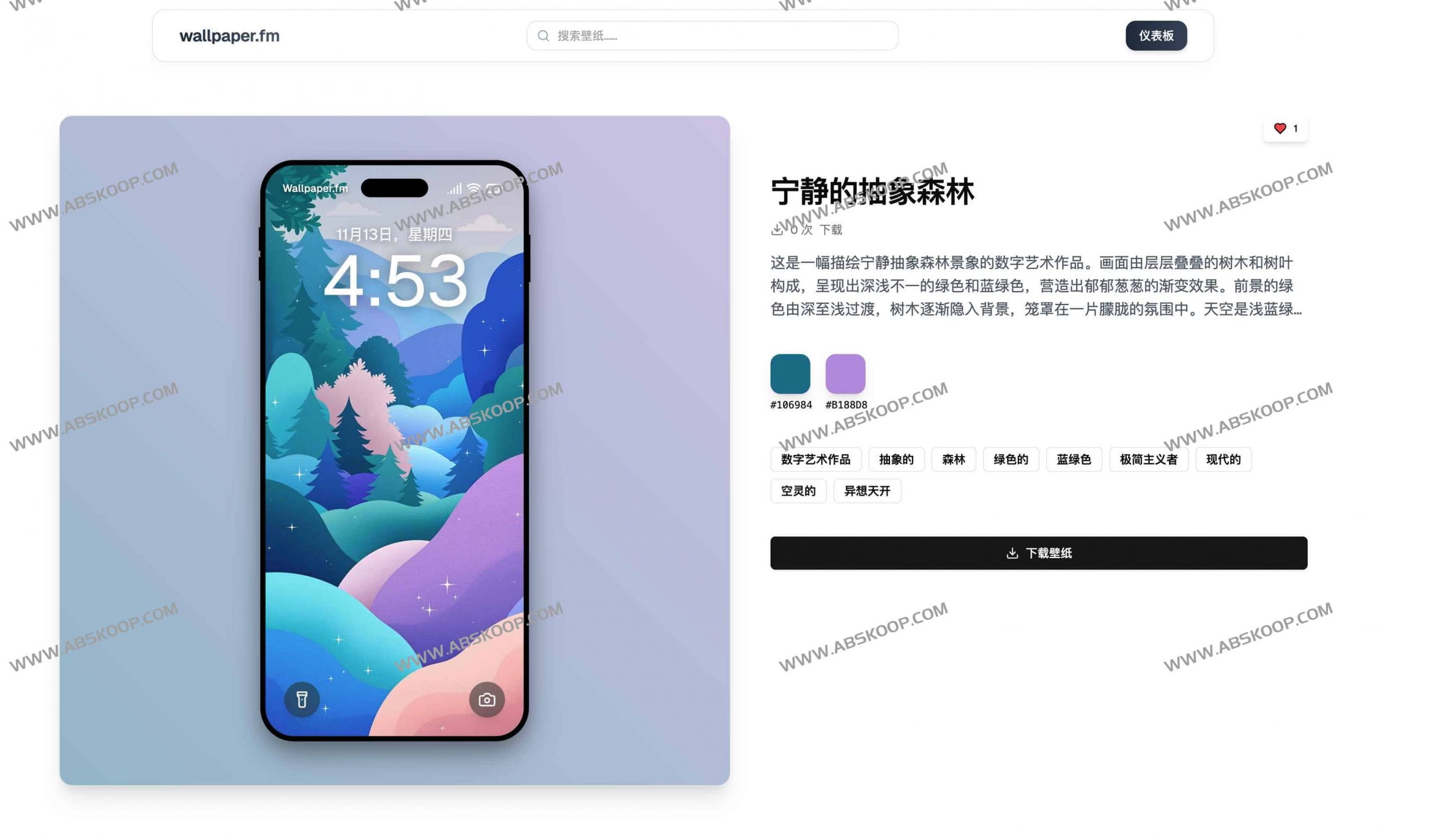 AI 壁纸下载站 Wallpaper.fm|每小时更新的高质量手机壁纸平台 AI 壁纸下载站 Wallpaper.fm|每小时更新的高质量手机壁纸平台