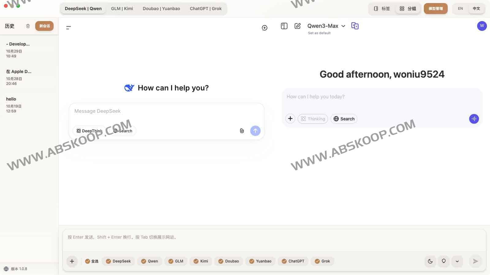 ParallelChat:多AI并行对话桌面应用,让ChatGPT、Kimi、DeepSeek等大模型同步作答 ParallelChat:多AI并行对话桌面应用,让ChatGPT、Kimi、DeepSeek等大模型同步作答