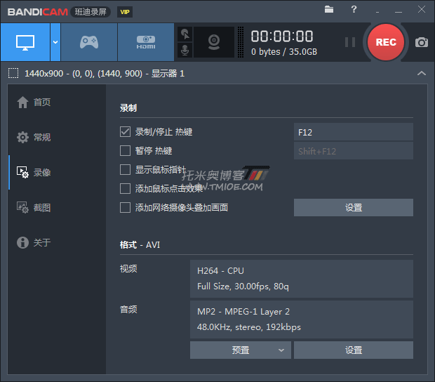 屏幕录制软件：Bandicam Portable 班迪录屏绿色版