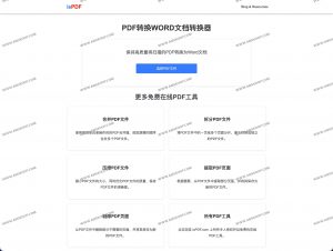 isPDF：免费在线PDF转Word转换器｜快速、安全、无水印的PDF工具合集-91杂货铺