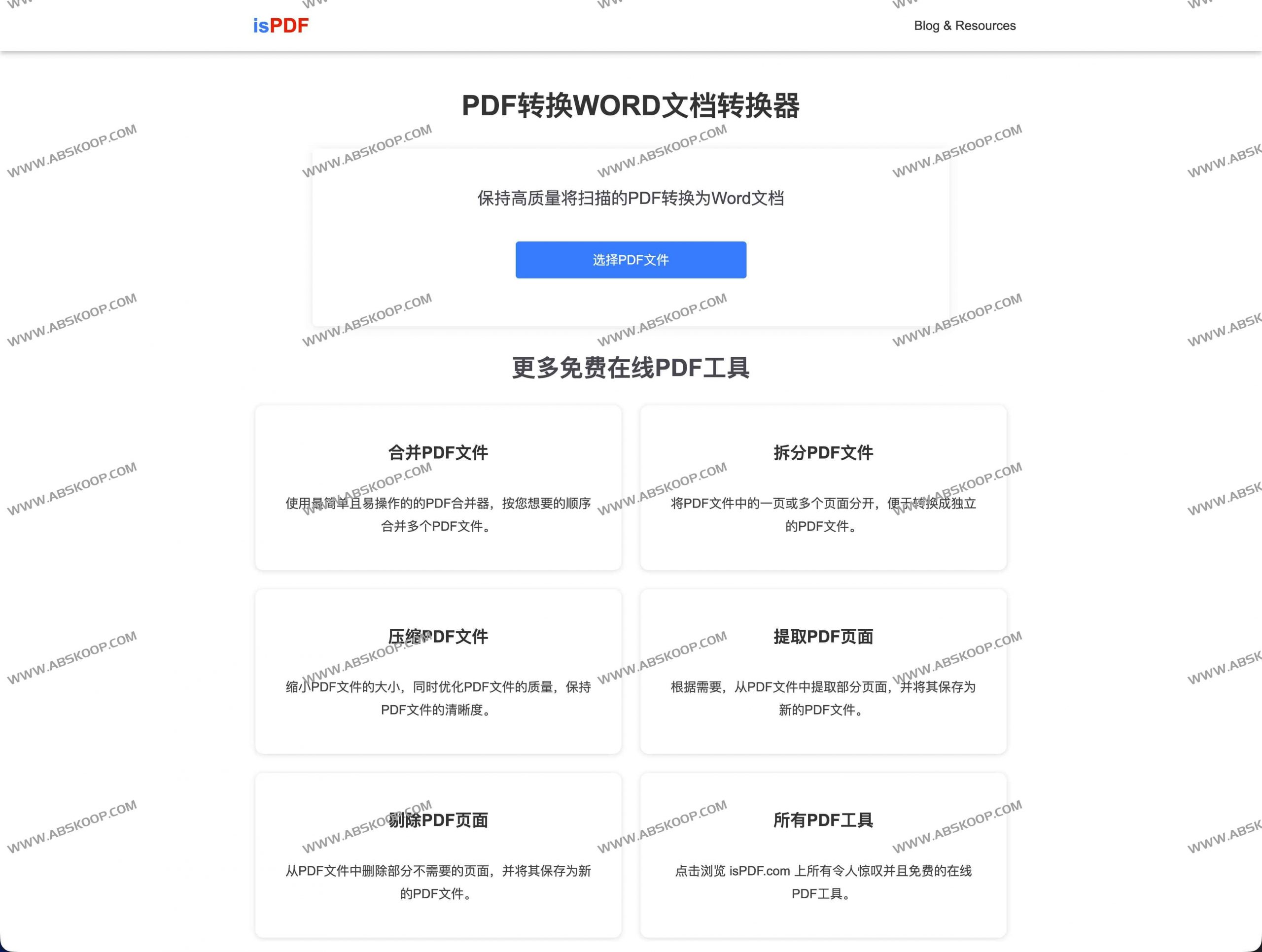 isPDF:免费在线PDF转Word转换器|快速、安全、无水印的PDF工具合集 isPDF:免费在线PDF转Word转换器|快速、安全、无水印的PDF工具合集