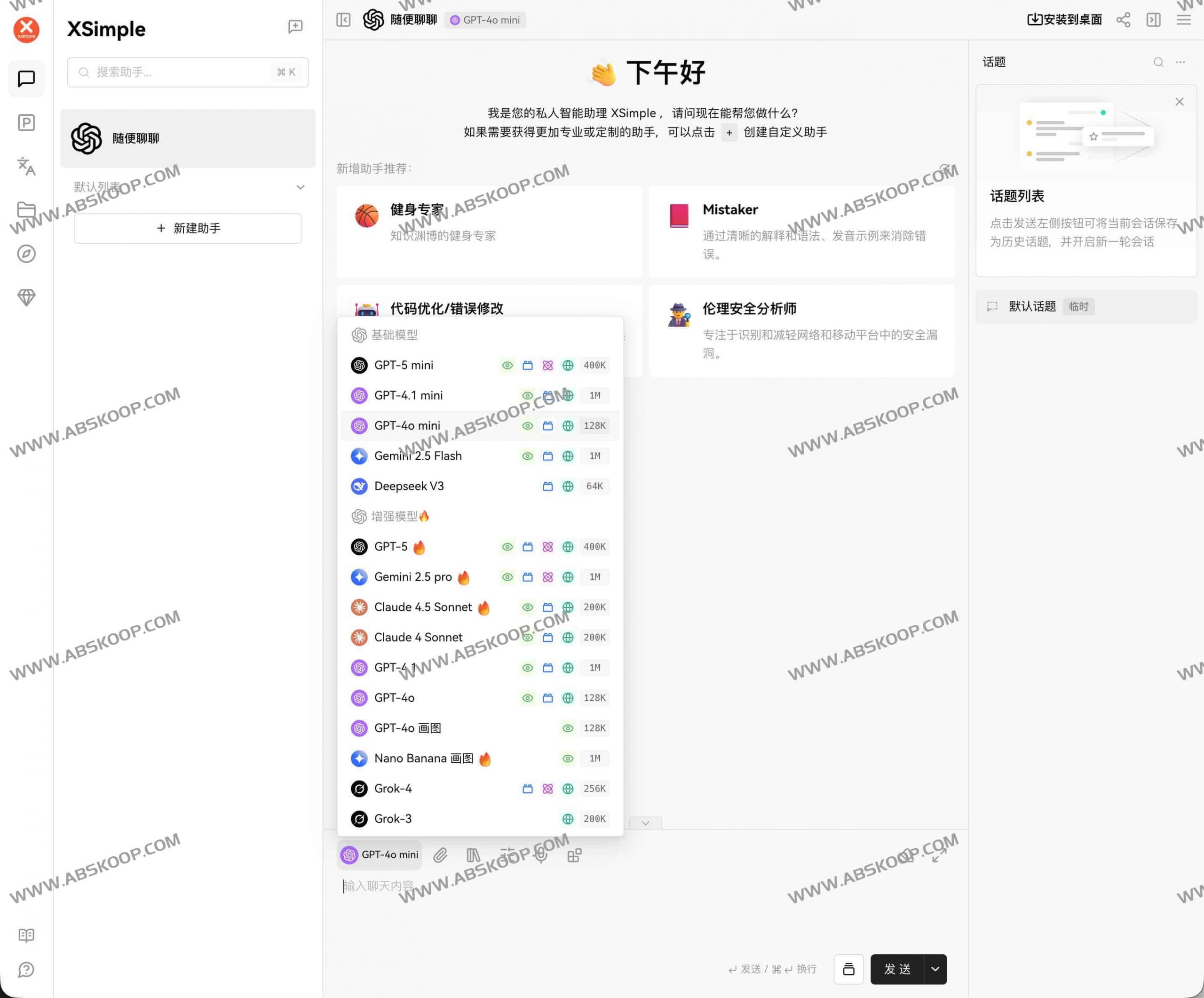 Claude 国内最新使用指南:中文版直连入口与镜像站精选 Claude 国内最新使用指南:中文版直连入口与镜像站精选 | ahhhhfs