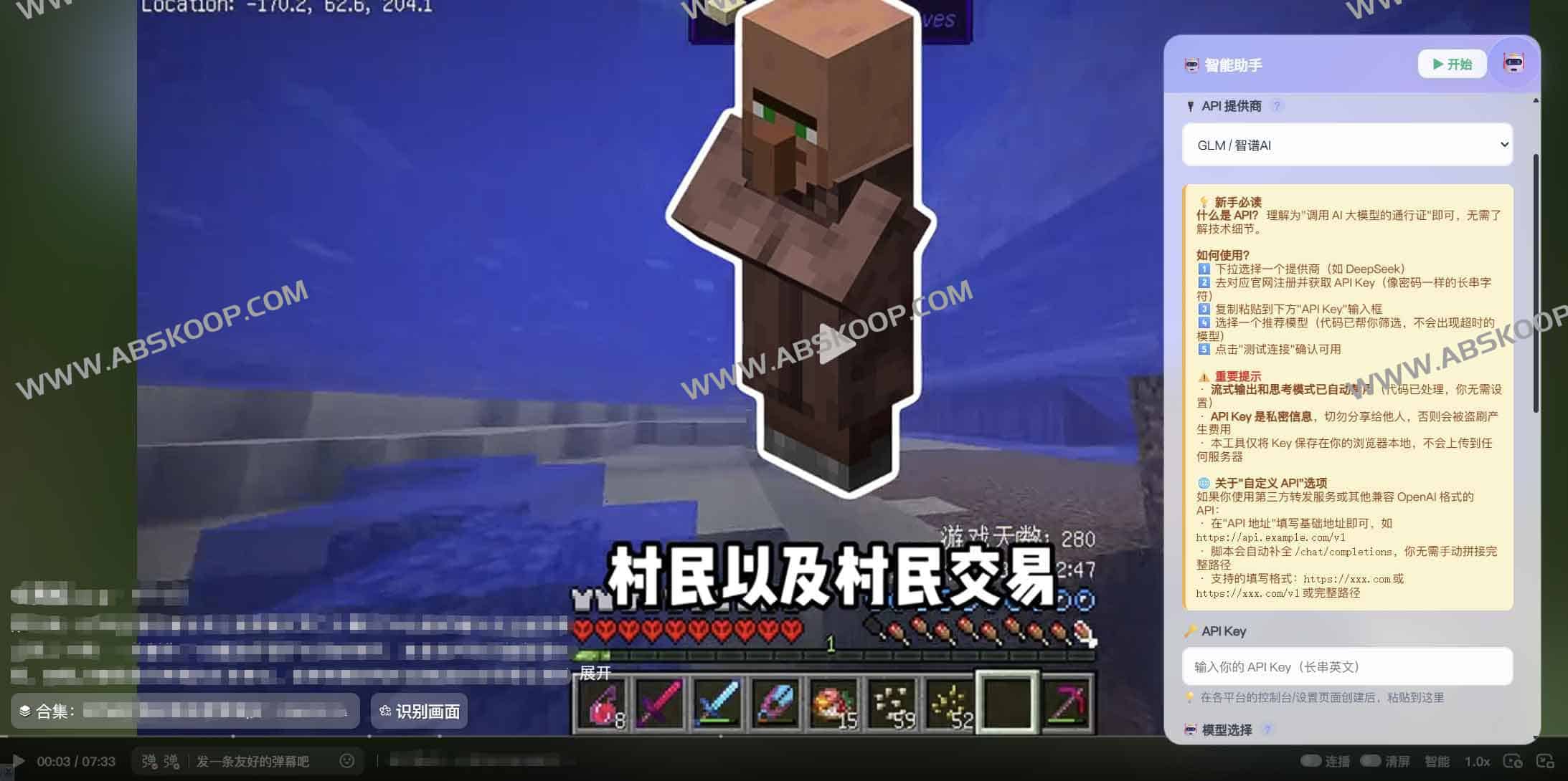 抖音推荐影响器:AI 个性化调教推荐流,过滤低质内容,打破信息茧房 抖音推荐影响器:AI 个性化调教推荐流,过滤低质内容,打破信息茧房