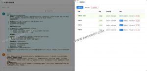 ai-doctor：AI 医疗会诊面板，多医生AI协同诊断模拟系统-91杂货铺