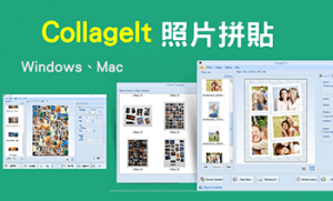 照片墙制作工具 CollageIt Pro v1.9.5 绿色破解版-91杂货铺