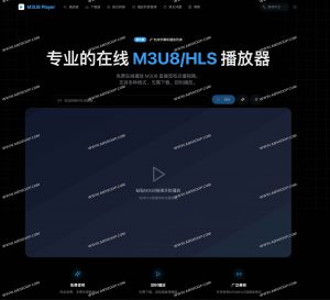 M3U8 Player – 免费在线M3U8/HLS播放器与下载转换工具-91杂货铺