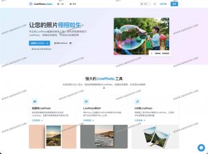 LivePhoto – 在线将视频/GIF/图片转换为 Live Photo 与动态壁纸-91杂货铺