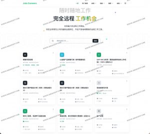 Job.Careers：全球远程职位分享平台，5万岗位助你实现真正的“随处工作”自由-91杂货铺
