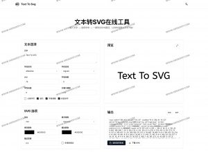 Text To Svg：文本转SVG在线生成器，免费将文字变为可编辑矢量图的高效工具-91杂货铺