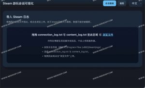 Steam Log Visualizer：一键可视化你的每日游戏时长，发现“时间都去哪儿了”-91杂货铺