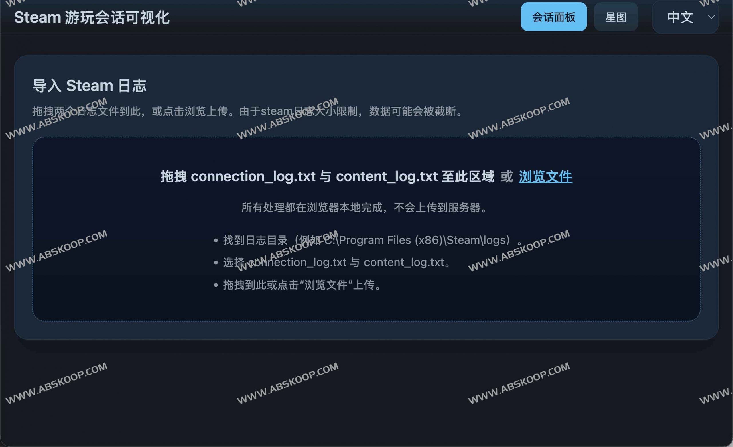 Steam Log Visualizer：一键可视化你的每日游戏时长，发现“时间都去哪儿了”-91杂货铺
