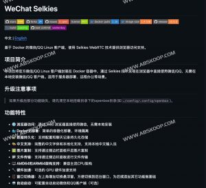 WeChat Selkies：把微信/QQ搬进浏览器的 Linux Docker （支持中文输入与 ARM64/AMD64）-91杂货铺