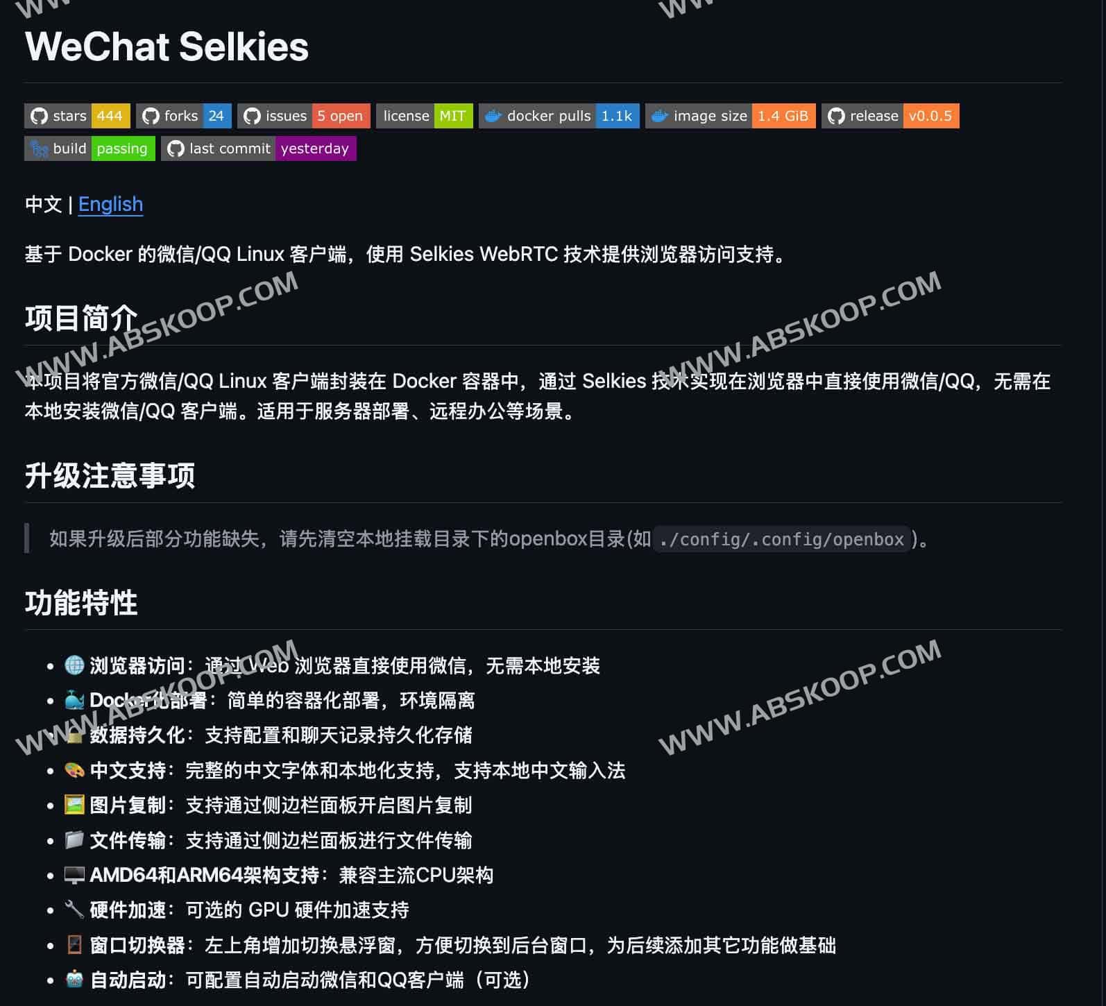 WeChat Selkies：把微信/QQ搬进浏览器的 Linux Docker （支持中文输入与 ARM64/AMD64）-91杂货铺