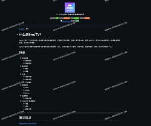 SyncTV：开源远程一起看电影与直播的神器，支持 Bilibili/Emby/Alist 与直播同步-91杂货铺