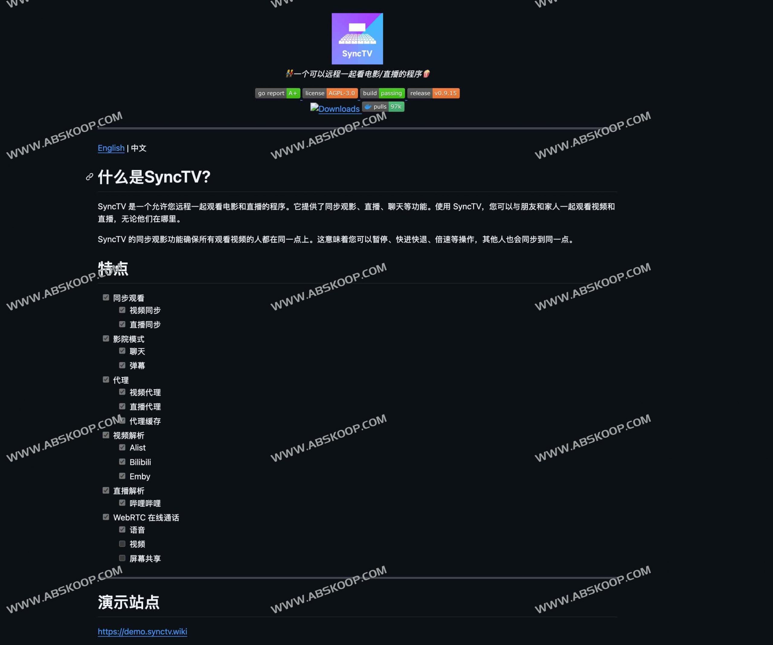 SyncTV：开源远程一起看电影与直播的神器，支持 Bilibili/Emby/Alist 与直播同步-91杂货铺