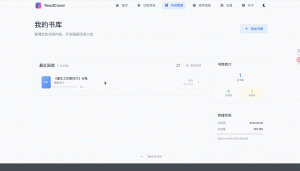 ReadCover：专业级隐蔽阅读工具，让摸鱼更安全自然 Word 界面伪装、0.1 秒老板键-91杂货铺
