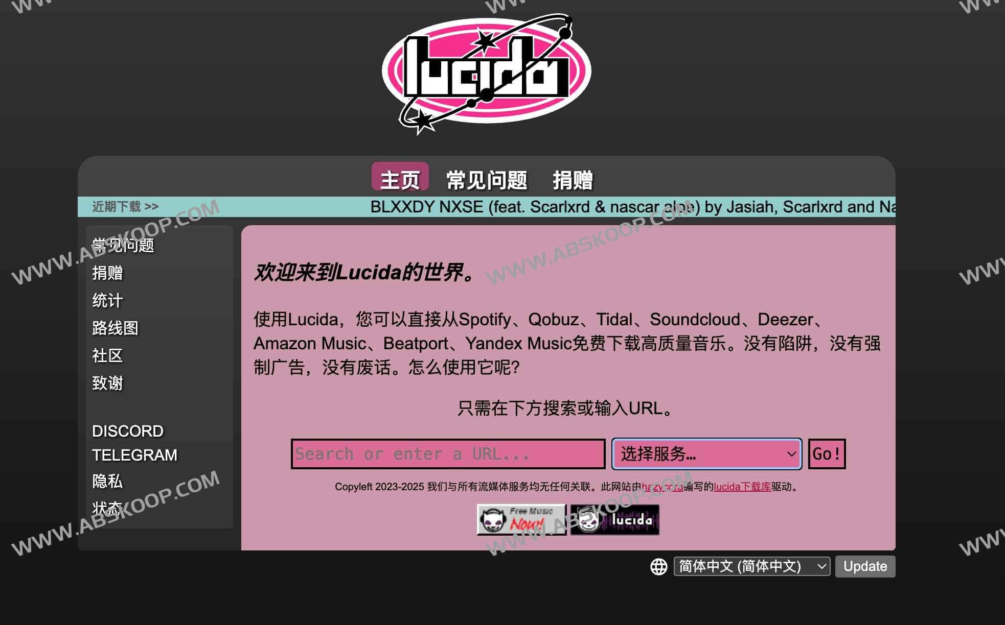 Lucida音乐下载工具：支持Spotify、Qobuz、Tidal、Deezer等平台的免费下载-91杂货铺