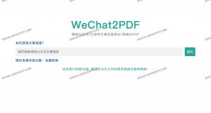 WeChat2PDF：微信公众号文章一键导出为 PDF（支持批量与普通网页链接）-91杂货铺