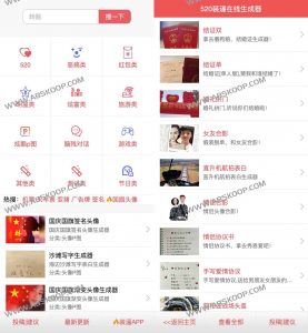 iPhone17 订单截图生成器-各种装逼生成器小工具集合 装逼制图神器-91杂货铺
