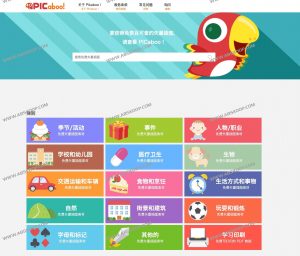 可爱矢量插图免费下载网站｜PICaboo！商用可用、无须署名-91杂货铺