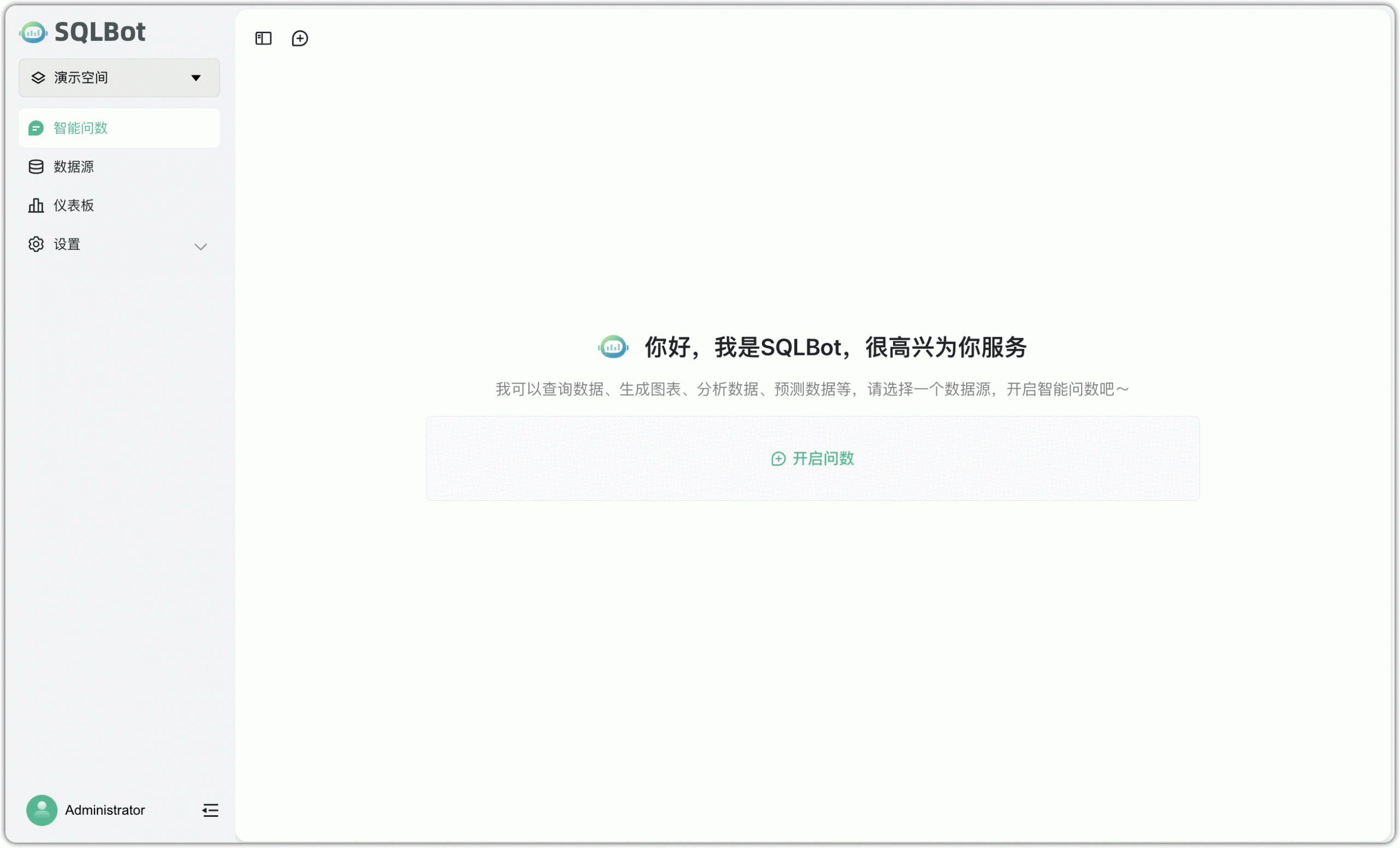 界面展示图