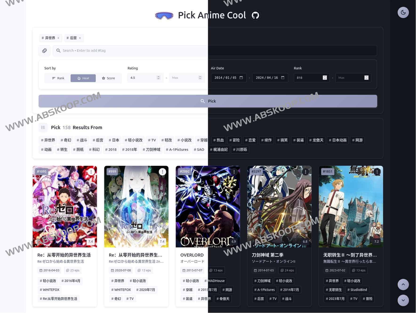 Bangumi 多标签番剧搜索神器：Pick Anime Cool-91杂货铺