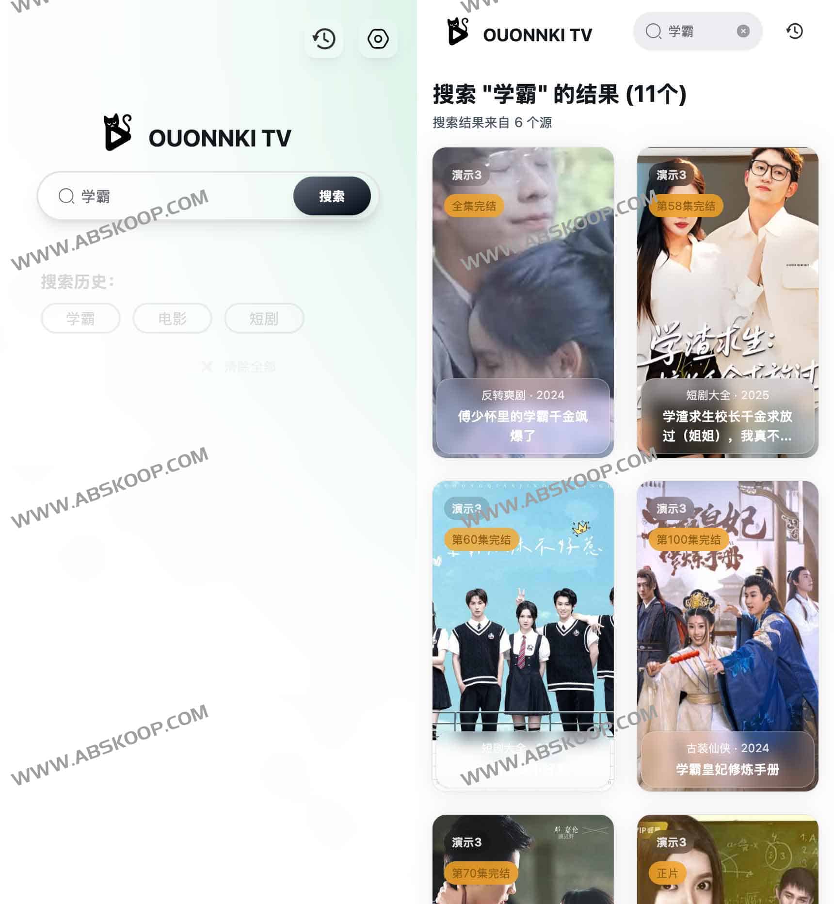 OuonnkiTV：一键搭建个人影视站，支持多源导入与Vercel自动部署-91杂货铺