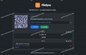 FileSync：开源·端到端加密的实时文件传输（WebRTC/P2P｜免注册｜一对多分发）-91杂货铺