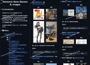 Awesome-Nano-Banana🍌-images：Nano-banana 精选图片和提示词-91杂货铺