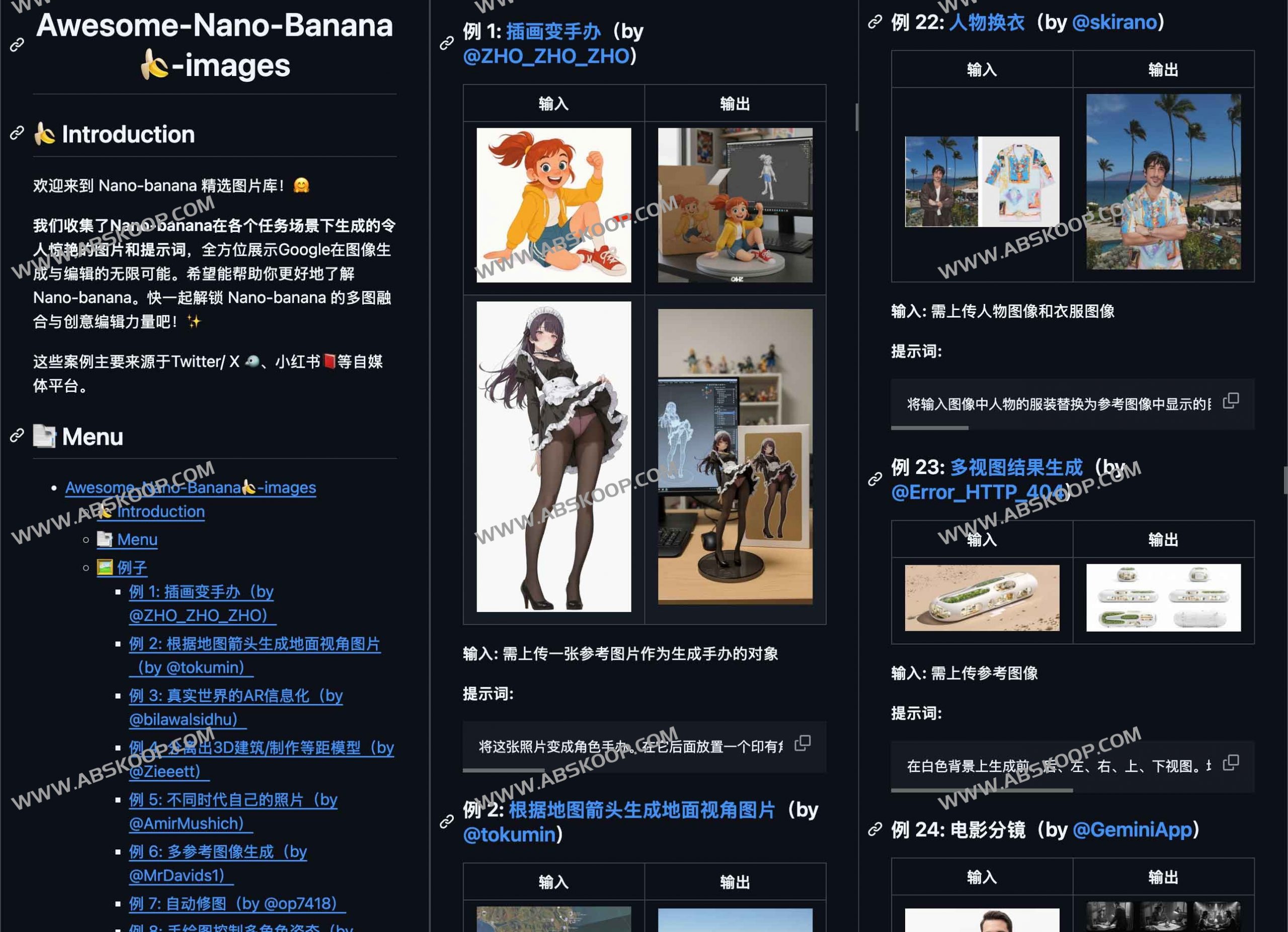 Awesome-Nano-Banana🍌-images：Nano-banana 精选图片和提示词-91杂货铺