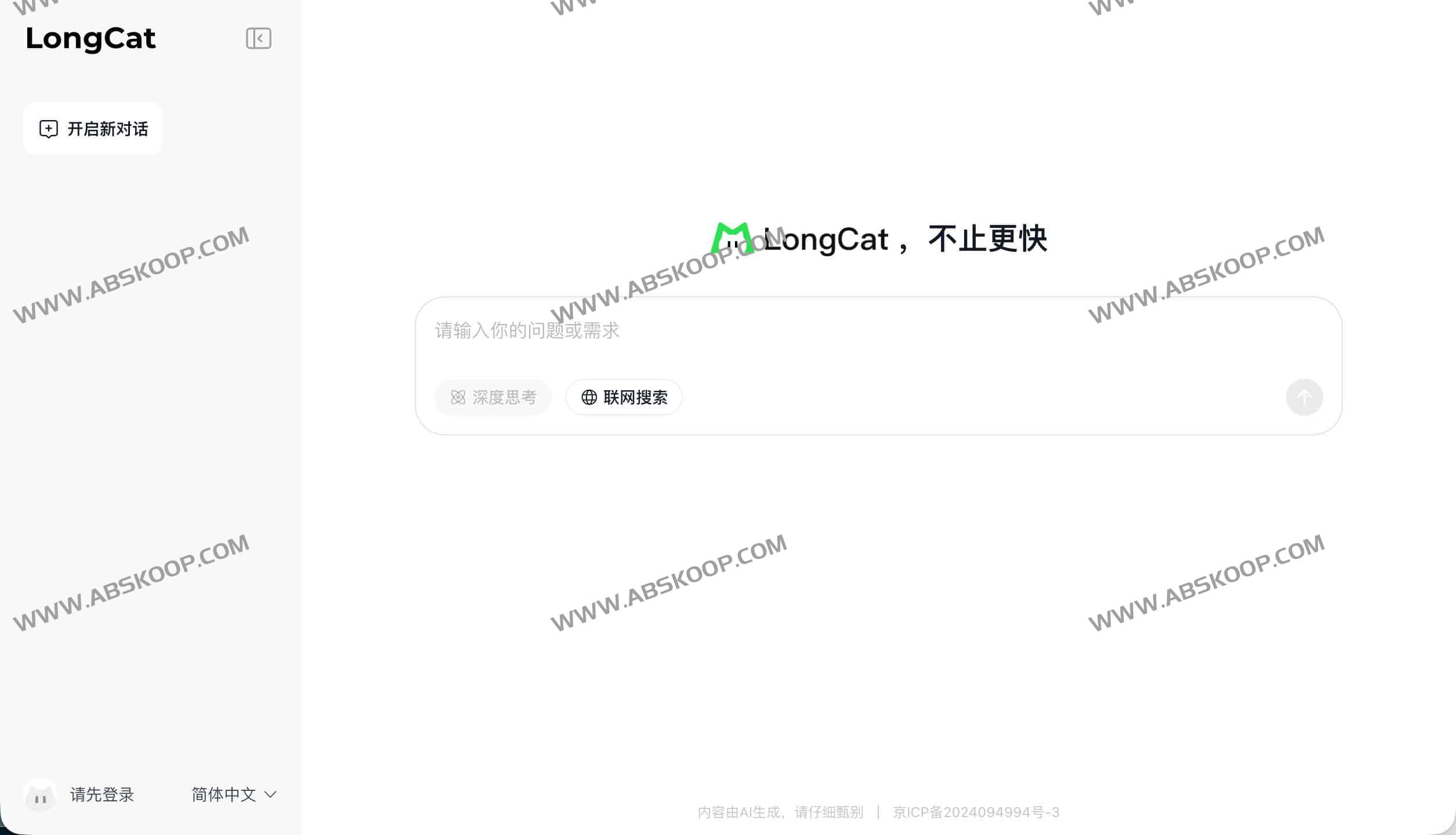 LongCat‑Flash‑Chat：美团开源快又聪明的大语言模型-91杂货铺