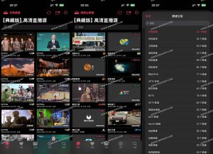 myIPTV：高清直播源一键订阅，覆盖主流卫视，内置台标与节目预告-91杂货铺