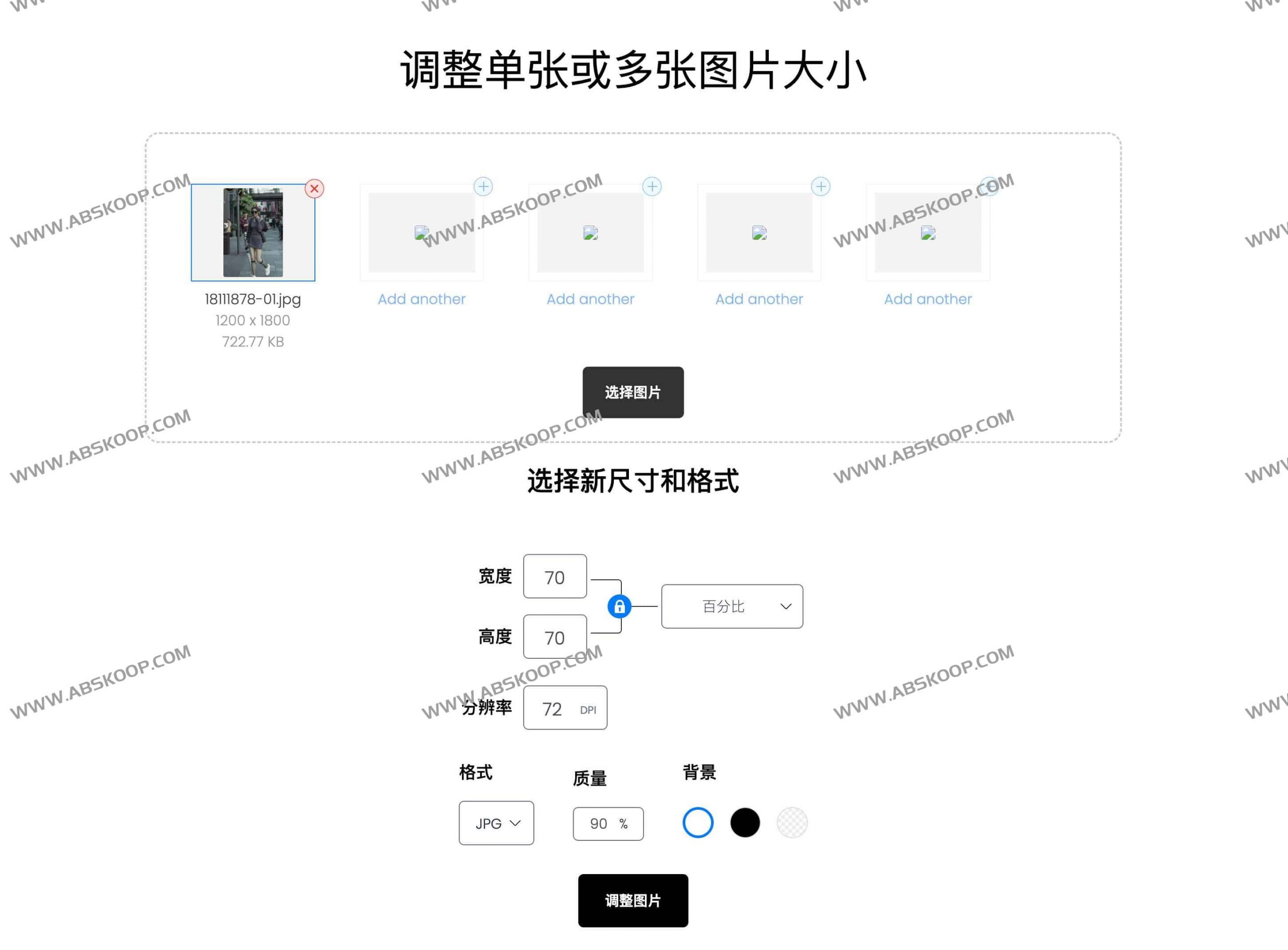 PicsResizer：免费离线批量调整与裁剪图片（本地处理、无水印、跨平台）