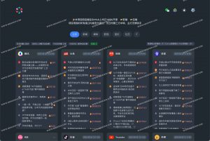 糖果梦热榜：实时开源的全网热门榜单工具-91杂货铺