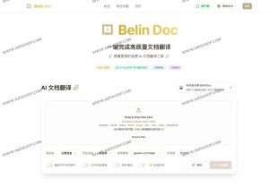 Belin Doc：免费无限制的AI文档翻译工具，支持多格式高质量翻译-91杂货铺