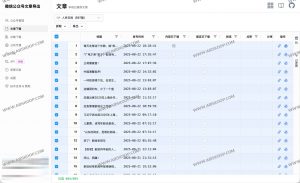 Wechat Article Exporter：微信公众号文章批量下载工具 支持阅读量/评论抓取与HTML样式100%还原-91杂货铺