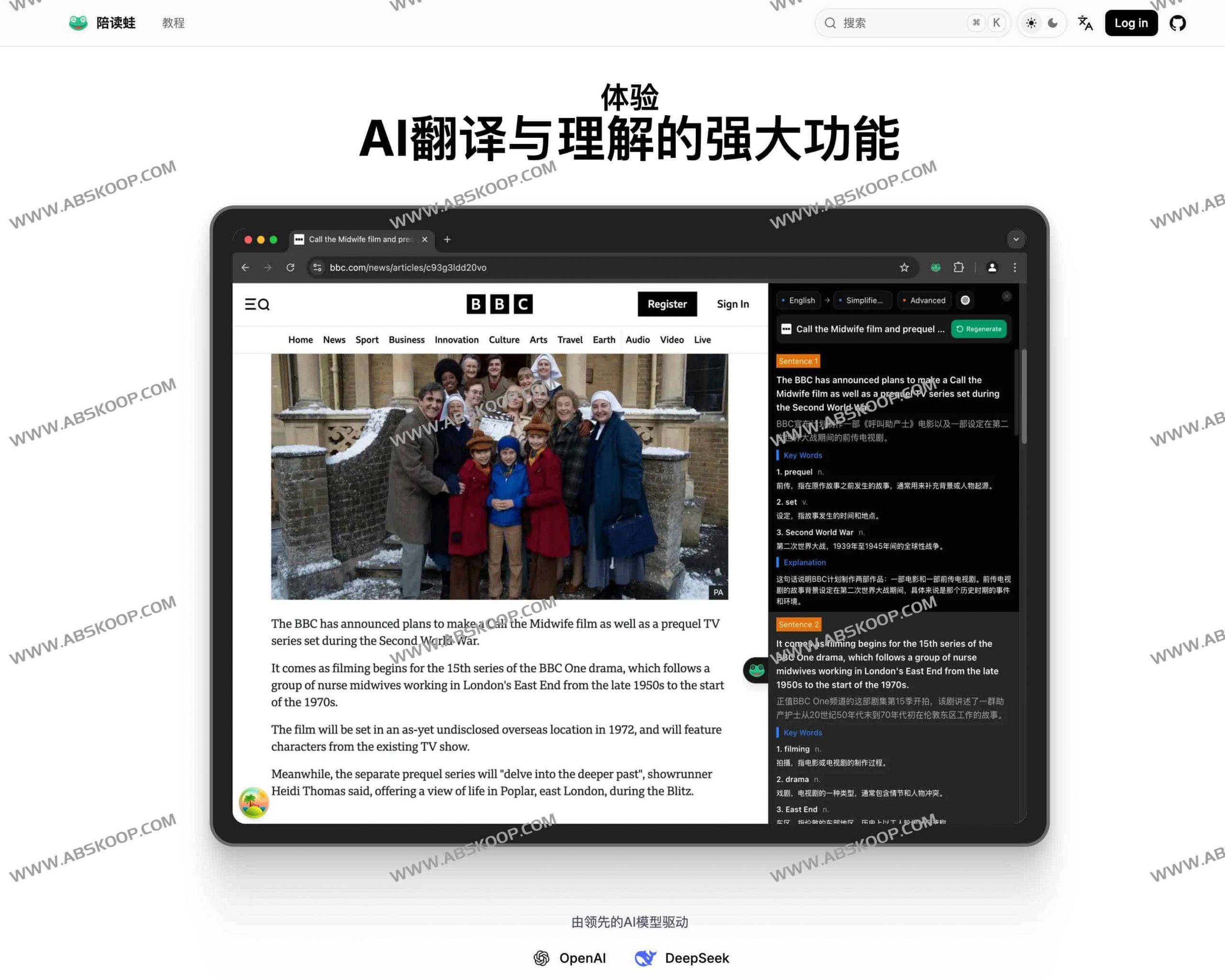 Read Frog（陪读蛙）：开源 AI 浏览器语言学习扩展，沉浸式翻译与文章理解-91杂货铺